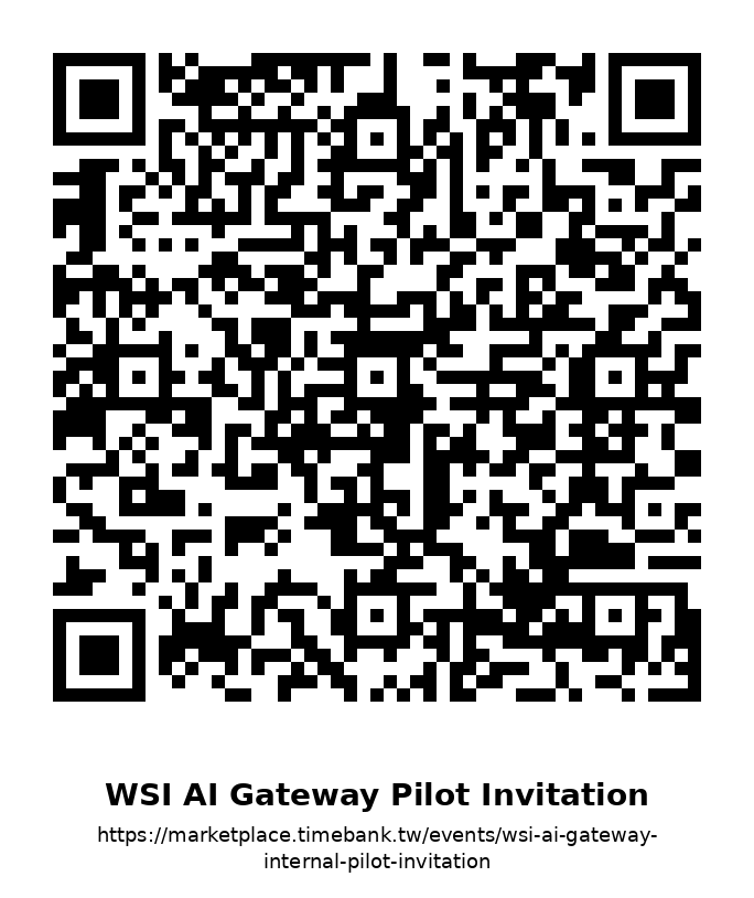 Scan to review AI Gateway pilot invitation